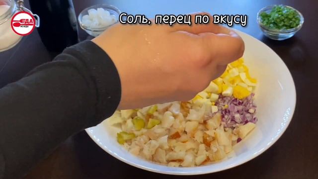 Салат из копченой рыбы: копченый окунь, маринованный горошек, огурцы, яйца, лук