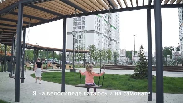 Тест-драйв детской площадки в жилом комплексе "Квартет". Июнь 2021 г.