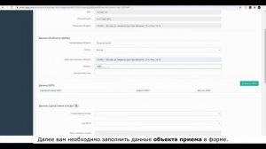 Инструкция по регистрации отходополучателя в АИС ОССИГ