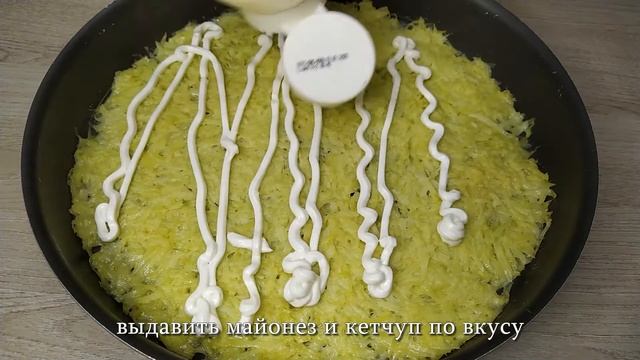 Картофельная пицца в духовке без возни с тестом
