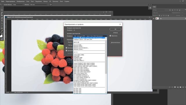 Переводим из RGB в CMYK. Простой способ смотреть онлайн