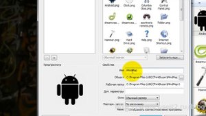 Оформление windows. Как настроить rocketdock?
