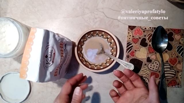 Если Вы хотите избавиться от морщин и сухости кожи, эта МАСКА - ДЛЯ ВАС! Рецепт маски для лица.