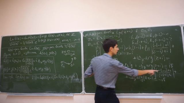 ТФКП, Николаенко С.С., 8 семинар, 01.11.2022 смотреть онлайн