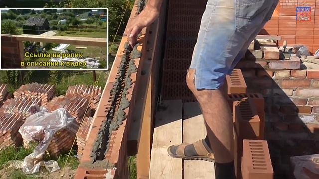 Перемычки на втором этаже - ДомТвой