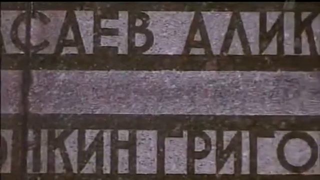 28 панфиловцев загадочная история