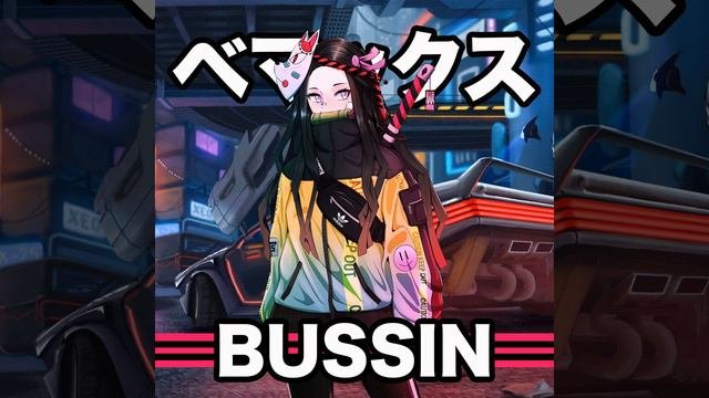 Bussin