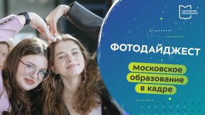 Фотодайджест 13.05-19.05.24