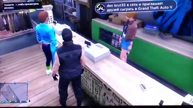 Как сделать прозрачным тело в гта 5 смотреть онлайн