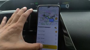 3 июля 2023 г. Яндекс такси Барнаул. опять забрали точку Б. Смена 12 часов