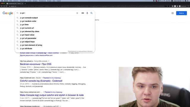 Как правильно гуглить, советы программисту