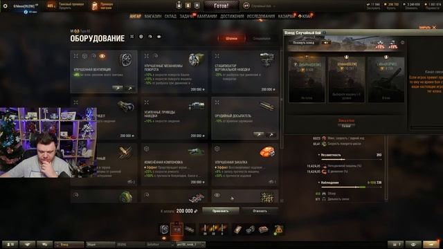 Стрим: ЖДЁМ ПЛАТИНОВЫЙ ИС-69! ЧЁРНЫЙ РЫНОК 2021 С ДЕЗОМ И ЛЕВШОЙ! смотреть онлайн