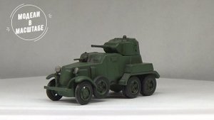 БА-10