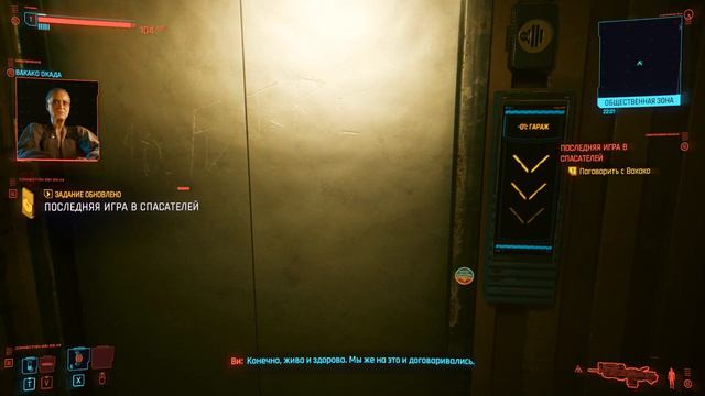 ПРОХОЖДЕНИЕ CYBERPUNK 2077 | ПОСЛЕДНЯЯ ИГРА В СПАСИТЕЛЕЙ 18+ смотреть онлайн