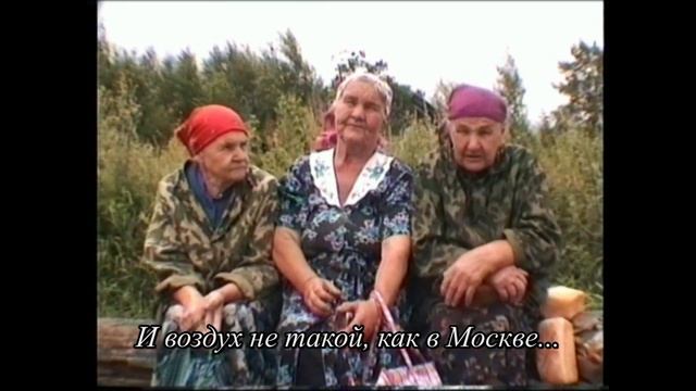 Речевая археология: простой деревенский разговор