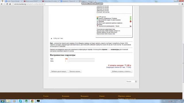 Самый дешёвый хостинг Minecraft серверов! смотреть онлайн