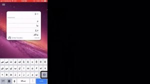 شرح تطبيق قاموس بلاس لترجمة