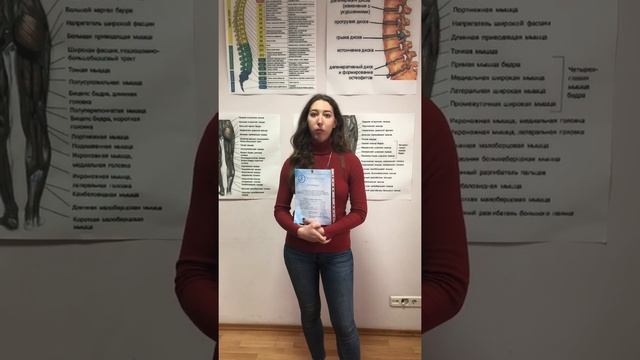 Курсы массажа в Киеве. Помощь в трудоустройстве. смотреть онлайн