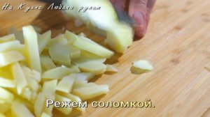 Салат с охотничьими колбасками, быстро, сытно и вкусно.