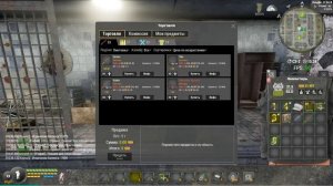 Will To Live Online | Охотник