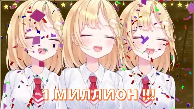 【RUS SUB】У Амелии 1 миллион подписчиков смотреть онлайн