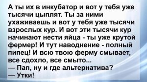 Анекдоты смешные до слёз! Сборник Самых Смешных Остреньких Жизненных Анекдотов! Юмор! Смех!