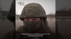 Военная полиция в зоне СВО
