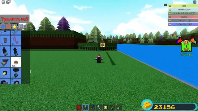 Как построить авто фарм. В построй корабль и найди сокровище. смотреть онлайн