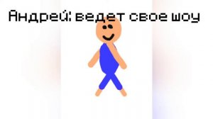 не ломай мне яйца 😫 но это Андертейл Анимация #2