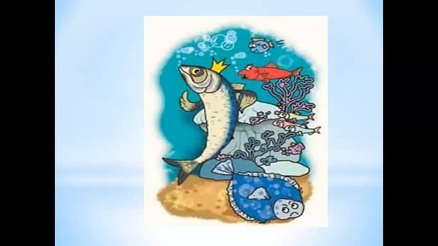 Оселедець і камбала смотреть онлайн