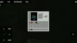 Длинноногий Стив Поиски -||- Длинноногий Стив Часть1