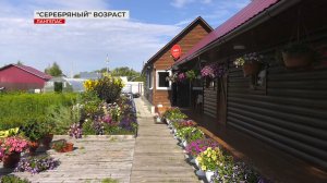 Активная жизнь югорских пенсионеров