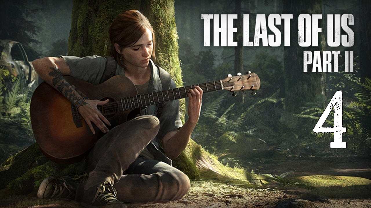 ? The Last of Us Part II в балдеже #4 ?