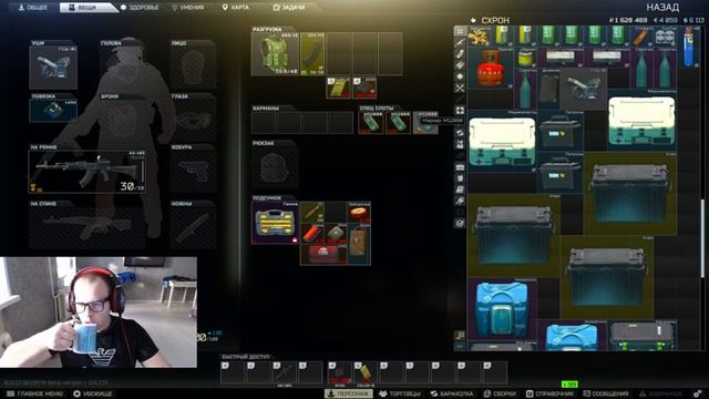 #escapefromtarkov ➤ ?Делаем квесты и фармим деньги?