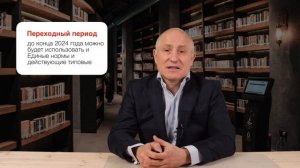 Трудовому кодексу РФ 20 лет. Как изменения в Трудовом кодексе повлияют на обеспечение работников СИЗ