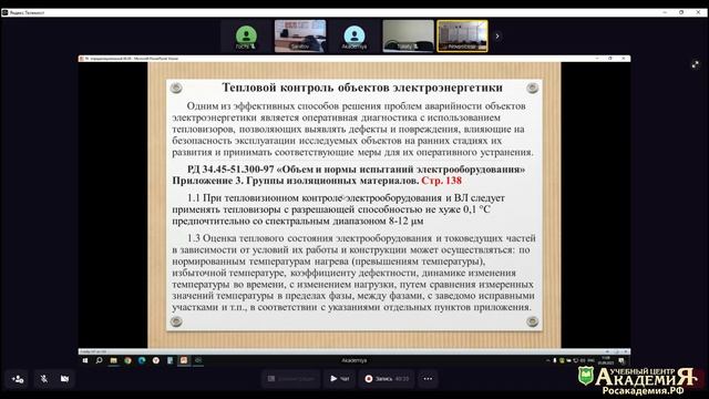 АнциноваТК_05_09_23
