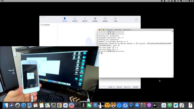 DkRamdisk iCloud Bypass 一键绕过激活锁支持iPhone4S iPad 2iPhone5