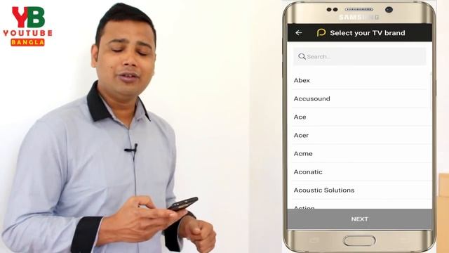 Latest ফোন দিয়ে কন্ট্রোল করুন যেকোনো টিভি How to control any TV from your Samsung or any Smart phon смотреть онлайн