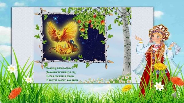 Видео-урок Тема Загадки-герои сказок и мультфильмов смотреть онлайн