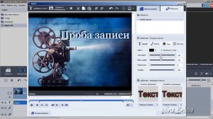Как монтировать свою видео презентацию (видеоролик) в AVS VIDEO EDITOR