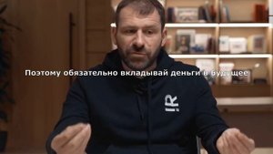 Игорь Рыбаков 5 правил и ты станешь сказочно богатым