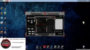 Установка макросов с разрешением .amc на мышки серии Bloody