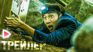 Обрушение I Русский трейлер (2023) Боевик, драма.