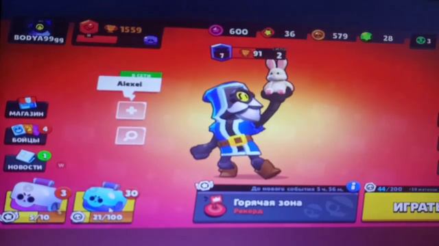 ОТКРЫЛ 56 ЯЩИКОВ!!!ОМГ!ШОК! СПАСИБО SUPERCELL/КАК ВЫБИТЬ ЛЕГУ/БРАВЛ СТАРС смотреть онлайн