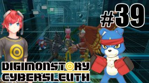 Фанаты бокса Гаомоны - Digimon Story: Cyber Sleuth - #39