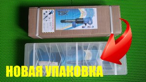 МОП-3 ТЗК отбойный молоток. Пластиковый кейс. Упаковка 2024. Официальные продажи Томские технологии