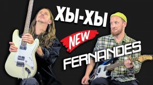 Новинка Fernandes LE-1Z HH - теперь с двумя хамбакерами!