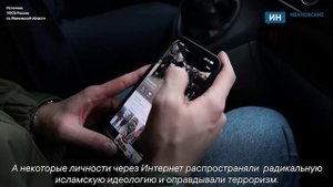 В Ивановской области задержаны граждане, собиравшие средства для террористов