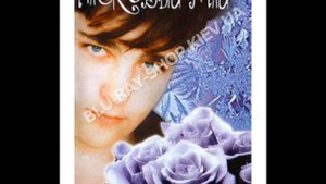 Песня : Ласковый Май-Белые розы