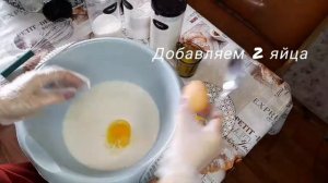 Воздушное и простое тесто на пирожки,пироги и булочки??